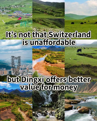 It’s not that Switzerland is unreachable, but Dingxi offers better value. This small city in Gansu is too low-key