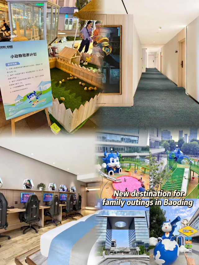 保定親子遊,逛牛仔樂園住宙斯電競酒店