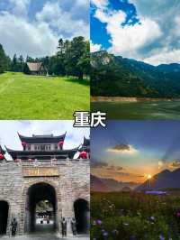 窮遊黨集合！9-10月這個地方人少景美還便宜   蘭州市｜甘肅  黃河穿城而過，蘭州的氣