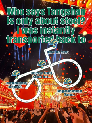 Who says Tangshan is only about steel? I felt like I traveled back to the Tang Dynasty