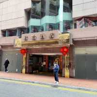 君怡酒店-尖沙咀另一平價酒店之選