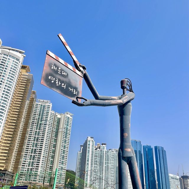 부산 마린시티, 광안대교뷰가 너무 멋진 영화의거리