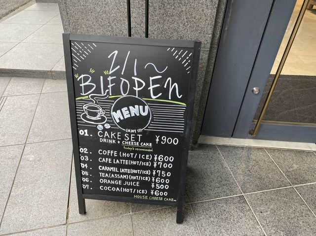 東京・広尾。ハーフサイズでバスクチーズケーキを楽しめる『HOUSE CHEESE CAKE』