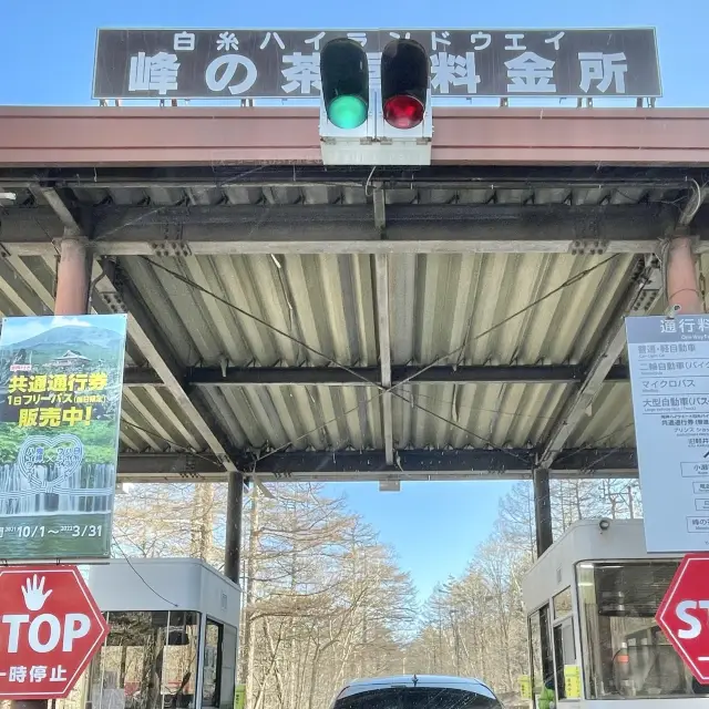 【長野県】白糸の瀧に行こうとしたけど行けなかった