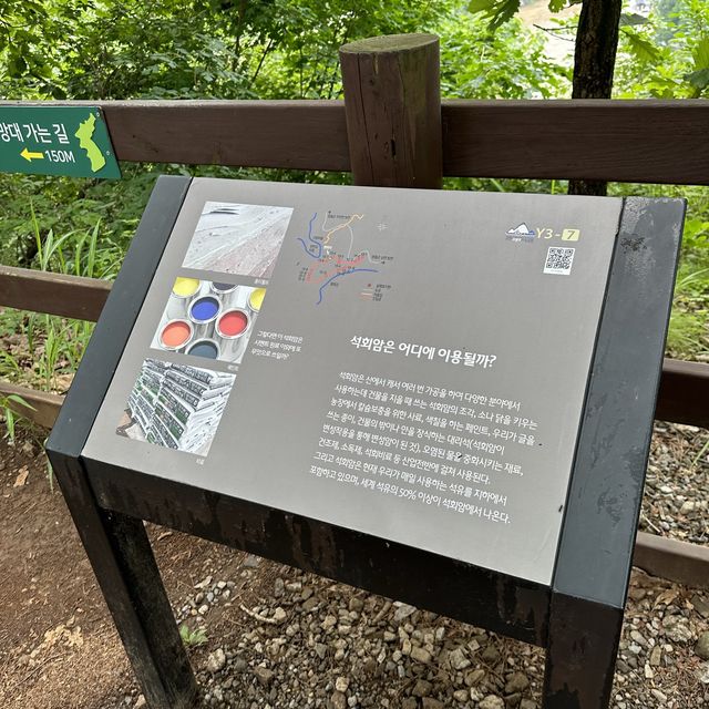 自然に出来た韓国地図！？すごすぎた！