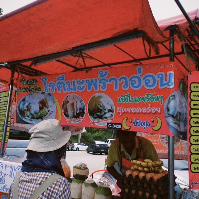 น้ำตกไทรโยคน้อย ⛰️