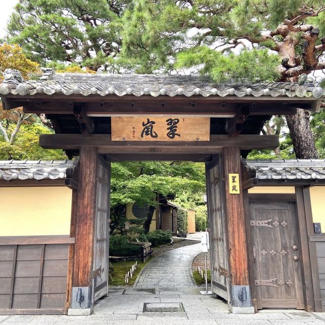 📍翠嵐ラグジュアリーコレクション/嵐山・京都