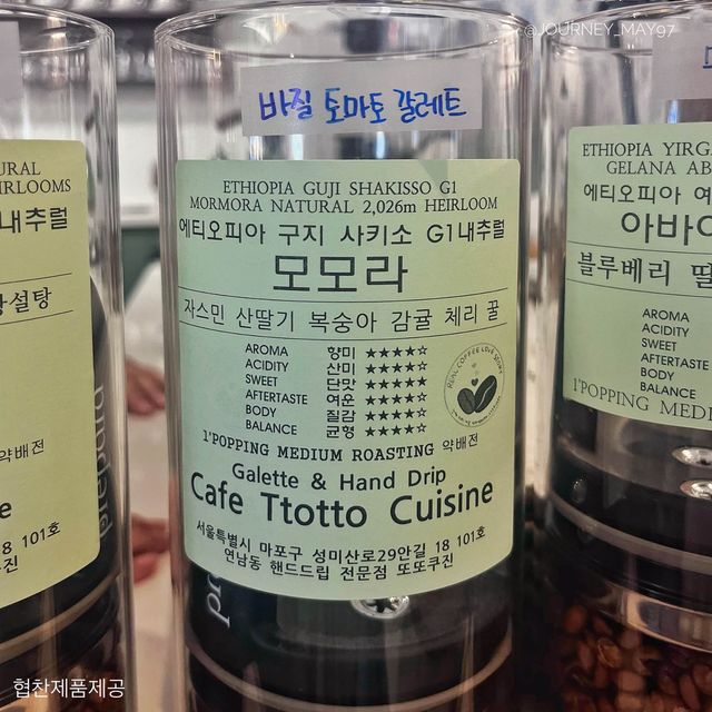 연남동인데 프랑스 온것같은 기분✨ 또또쿠진