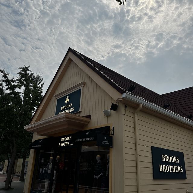 北京賽特奧萊購物中心（Outlet)
