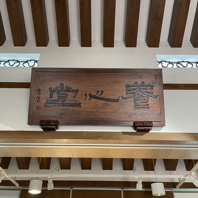  IONG SAM TONG PAVILION MACAO 