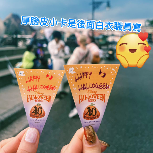 🎃非攻略🎃輕鬆暢遊東京迪士尼海洋🎢