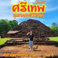 อุทยานประวัติศาสตร์ศรีเทพ