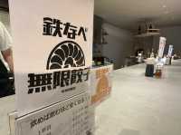 福岡・川端通商店街。60分ひとくち餃子を無限に食べられるお店『博多鉄なべ 無限餃子 中洲川端』