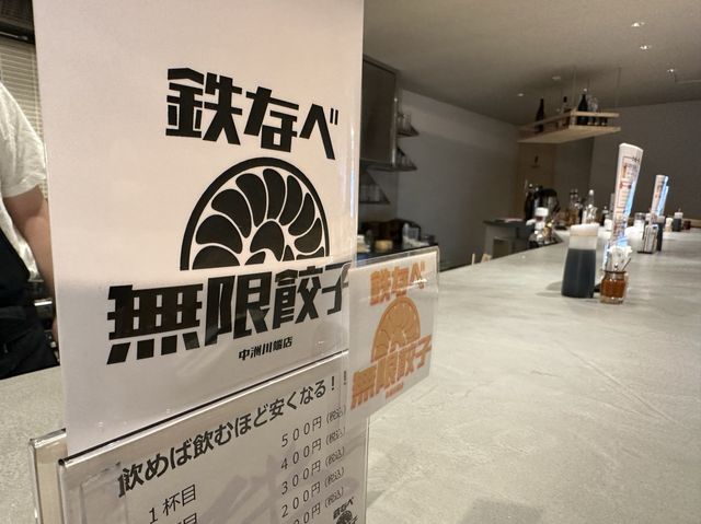 福岡・川端通商店街。60分ひとくち餃子を無限に食べられるお店『博多鉄なべ 無限餃子 中洲川端』