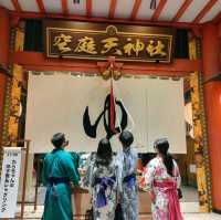【大阪 弁天町】安土桃山時代へタイムトリップして温泉に入っちゃおう♨️
