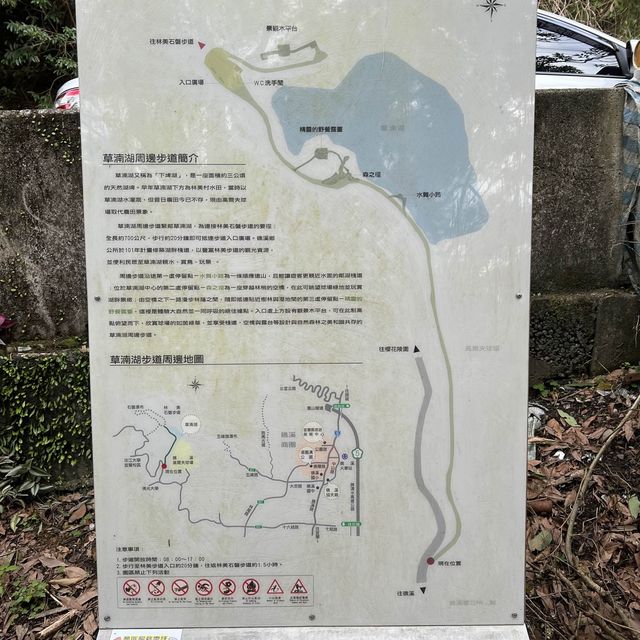 宜蘭 林美石磐步道