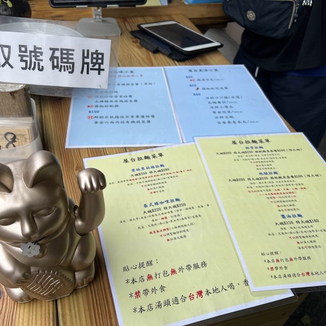 貓咪也好愛的屋台拉麵～創意小菜好好吃