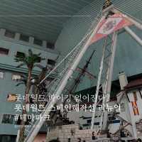 롯데월드 스페인해적선 없어질 수 있다🏴‍☠️
