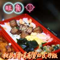 😀價格親民高質日式丼飯😀 