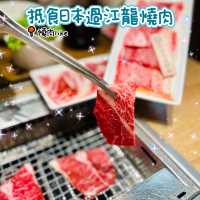 🌸抵食日本過江龍一人燒肉🌸燒肉LIKE 🍽