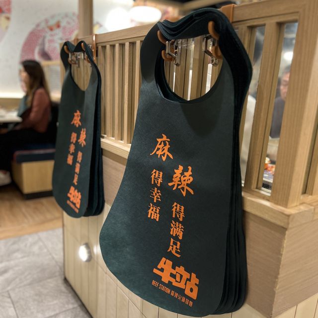 📍香港尖沙咀｜牛駅 · 超惹味麻辣火鍋湯底放題🌶️🍲 火鍋配料選擇多！又有台灣夜市小食！仲有清酒梅酒任飲！