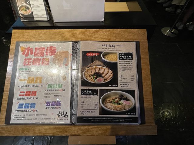臺中西屯 日式拉麵 山頭火拉麵 大遠百台中店