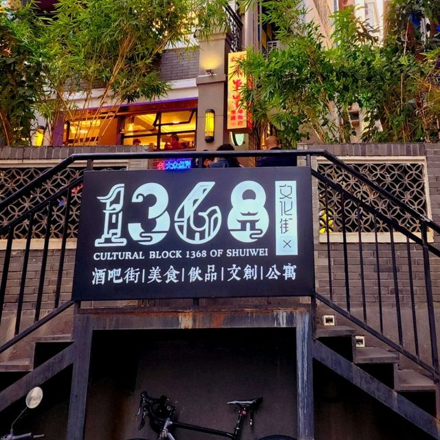 吃喝打卡好去處