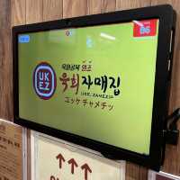 【韓国ソウル・広蔵市場】ユッケ通りで最初に開店したユッケ専門店「ユッケチャメチッ1号店」
