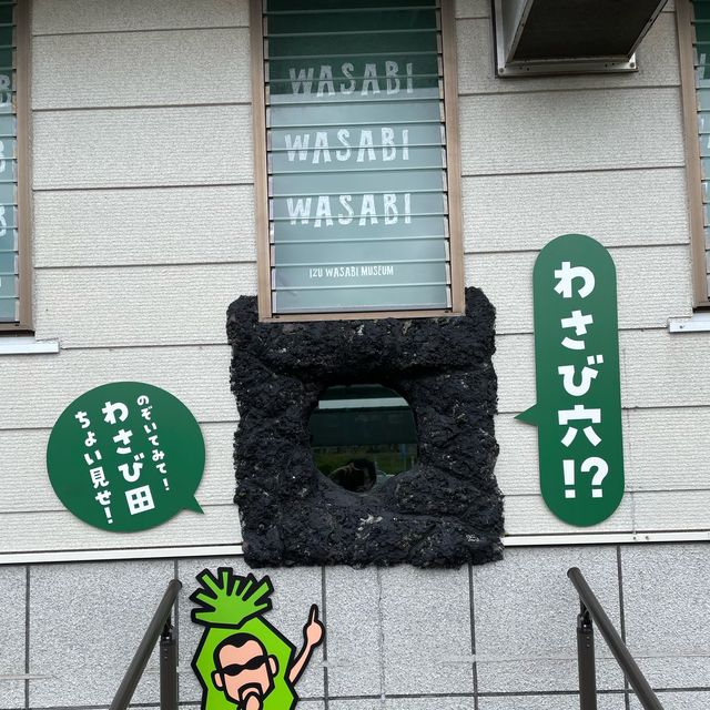 【静岡】伊豆わさびミュージアムとわさびグルメ