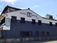 出遊京都 ~ 來一趟抹茶🍵之旅