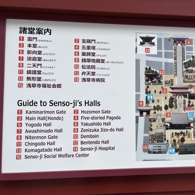 日本淺草寺 日本淺草寺