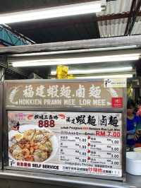 Presgrave Street Hawker Food in Georgetown