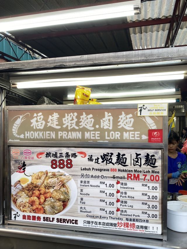 Presgrave Street Hawker Food in Georgetown