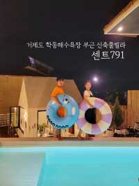 밤이면 더 감성가득한 프라이빗 풀빌라 센트791🏡