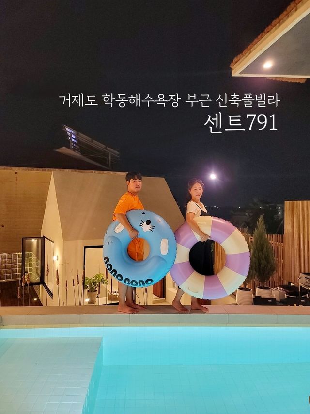 밤이면 더 감성가득한 프라이빗 풀빌라 센트791🏡