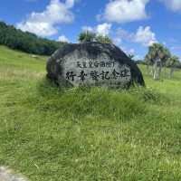 與那國島