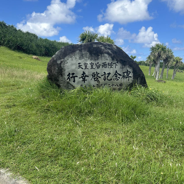 與那國島