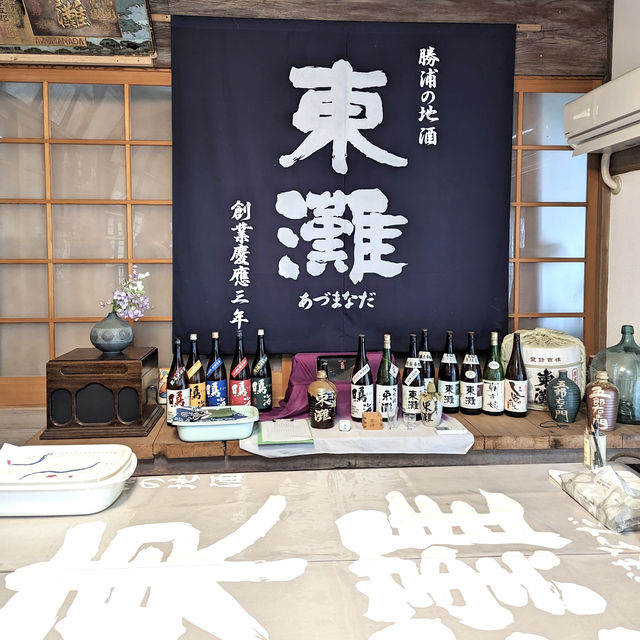 📍東灘酒造/勝浦・千葉