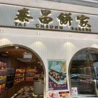 香港名物！エッグタルト