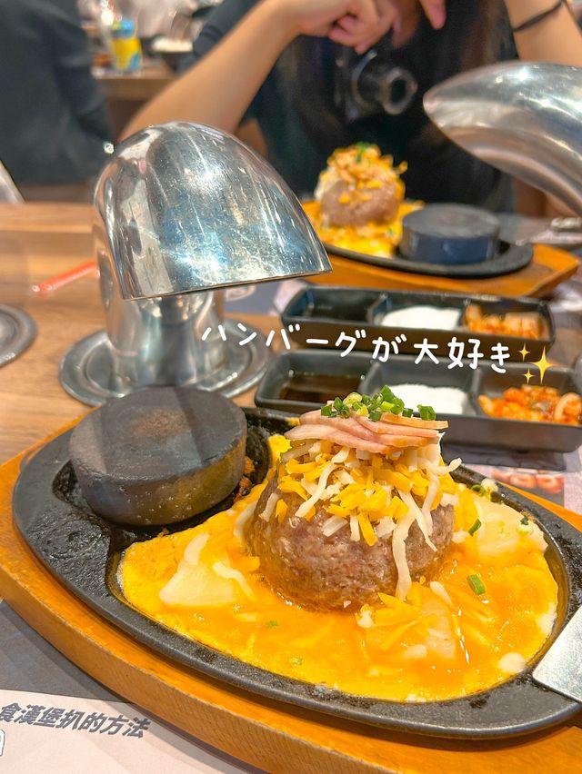 🇭🇰 漢堡扒印象大反轉?! 🍔✌🏻