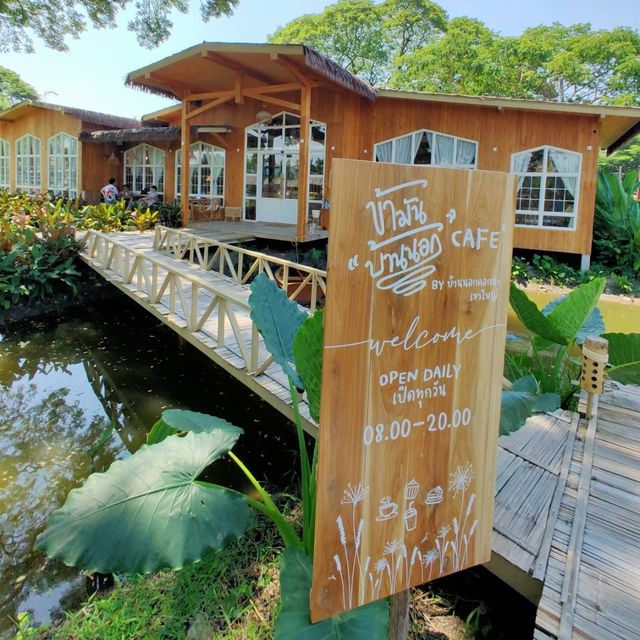 ข้ามันบ้านนอก By บ้านนอกคอกนาเขาใหญ่