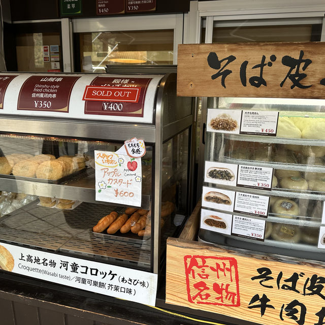 神明降臨之地 上高地