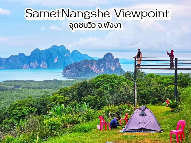จุดชมวิว สุด ว้าว จ.พังงา