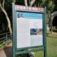 The Gorgeous Taiwan Natural Scenery