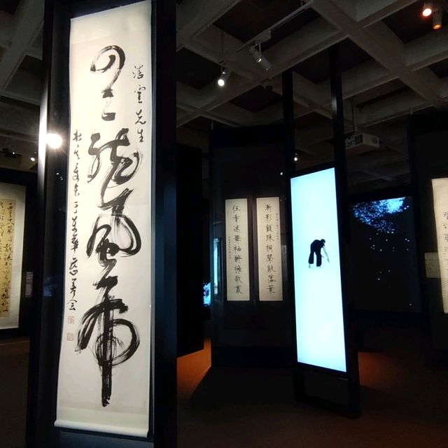 漢字以形~術數以象~詩舞畫樂~漢字城韻