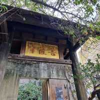 大隱隱於市，藏於民宅的藝術禪寺。