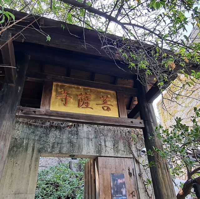 大隱隱於市，藏於民宅的藝術禪寺。