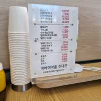 속초 국밥맛집🥘 신다신