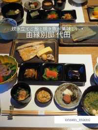 【東京 世田谷代田】由縁別邸 代田の朝食に出る焼き魚が美味しい🐟