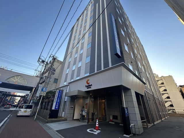 【宮崎】コンフォートホテル宮崎